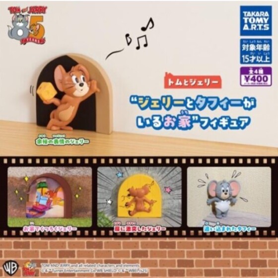 ガチャガチャの森【新商品ニュース】