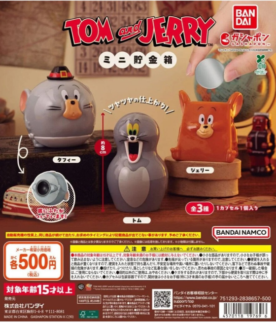 ガチャガチャの森【新商品ニュース】