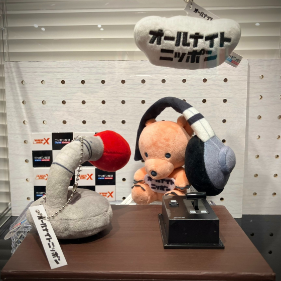 「オールナイトニッポン」×「ガチャガチャの森」 【コラボガチャ情報!!】