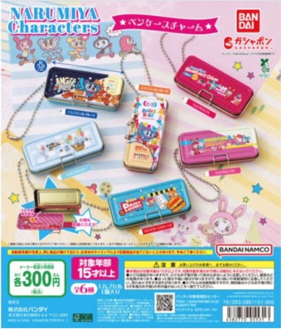 ガチャガチャの森【新商品ニュース】