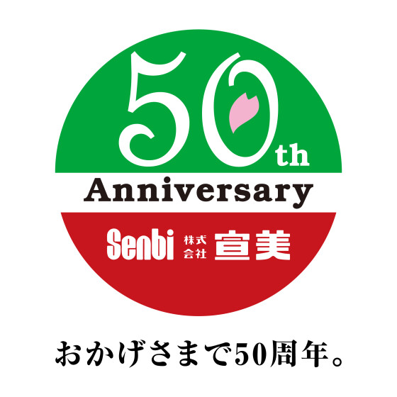 チタンフェア
