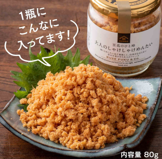 随一の販売数・リピート数を誇るご飯のお供は❓