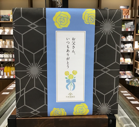 商品一点からOK❗️父の日ギフト承り中🩷