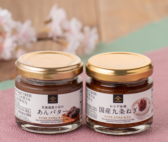 💁‍♀️税込3000円以上お買い上げでプレゼント🎁