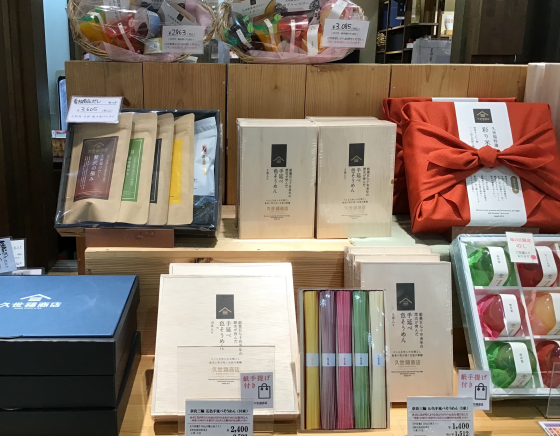 手土産おすすめ🛍️ゼリー入荷❓❗️
