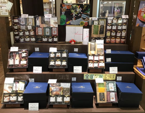 お歳暮11月1日から販売‼️