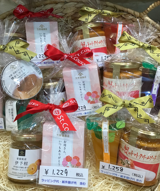 11日は母の日‼️すぐにお渡し可能です🎶