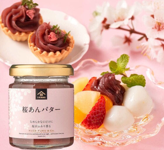 🌸お得で楽しい🌸【春の市】開催‼️