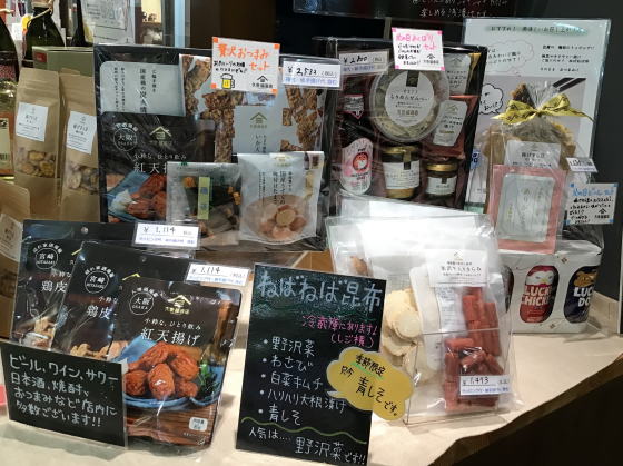 父の日に思いを伝えよう💝