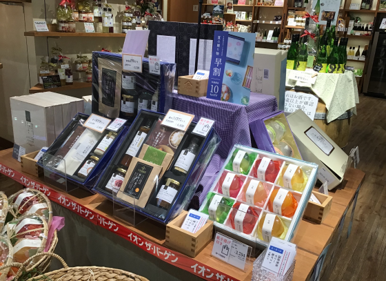 25日〜7/5ギフト早割10%OFF❗️