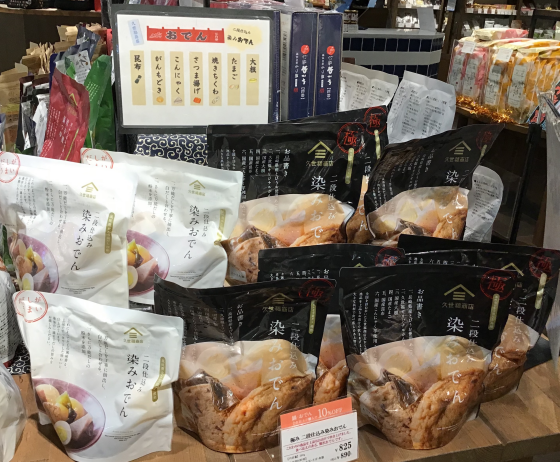 お得🉐鍋おでんもつ鍋が食べたくなりますね….