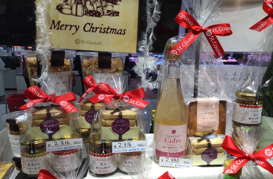 クリスマスの食卓🎄プレゼント承り中🎁