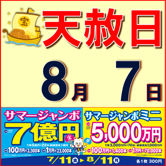 ポージーシモンズ、【そして数ヶ月後】、希少な額装用画集より、新品額装付 ポージーシモンズ、【そして数ヶ月後】、希少な額装用画集より