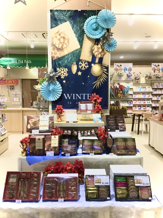 西館2Fでぬくぬくしませんか？