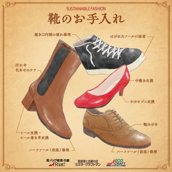 スニーカーのお手入れおまかせください