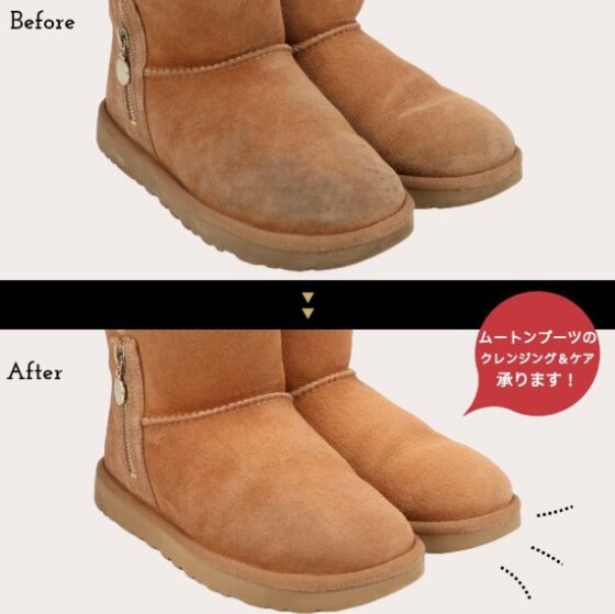 冬の靴のメンテナンスお任せください！