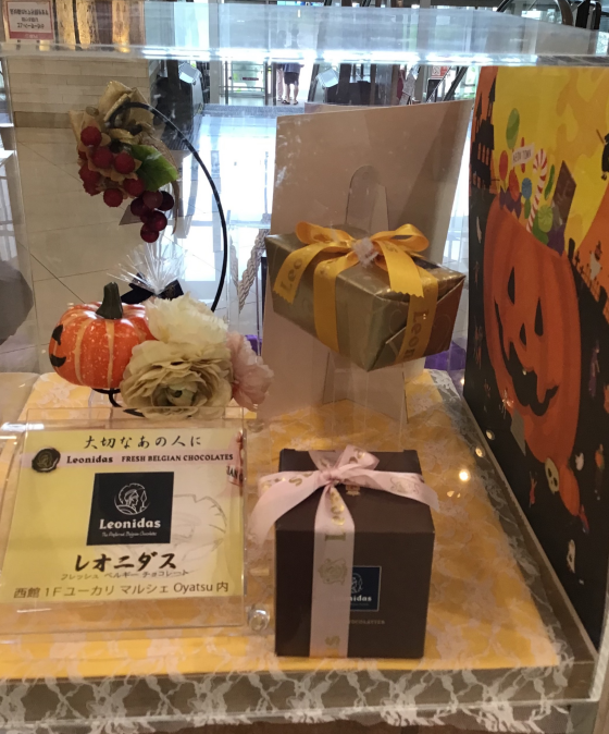 展示商品を変更しました！　