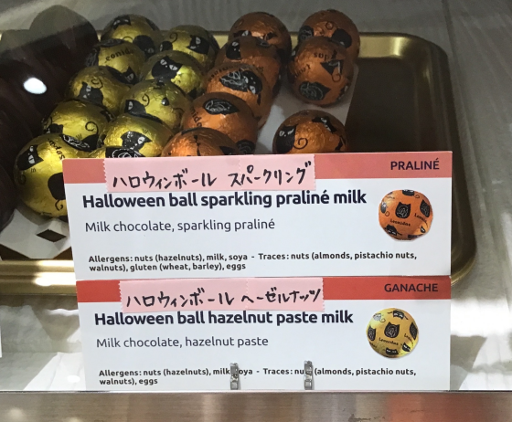 🎃ハロウィン🎃チョコレート入荷しました