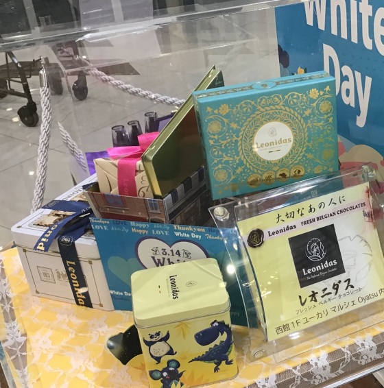 いざ WhiteDay (展示商品を変更しました)！　