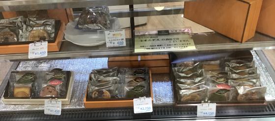 地方配送 承ります お中元に 帰省の お土産に