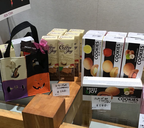美味しいクッキー入荷致しました
