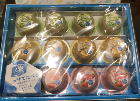 涼しげなギフトご用意してます😊