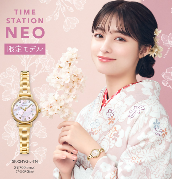 エンジェルハート　タイムステーションNEO限定モデル