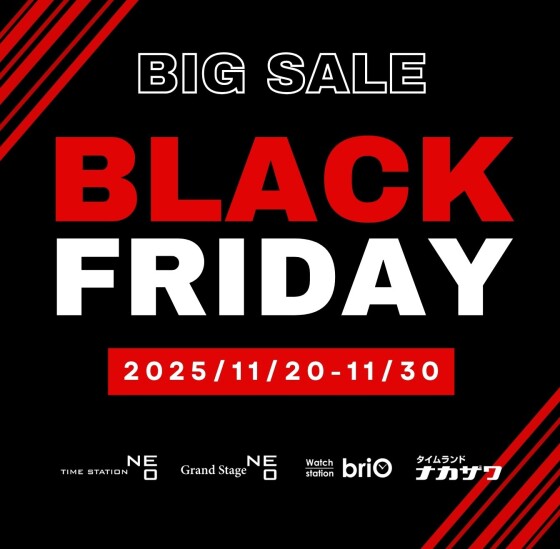 ブラックフライデー