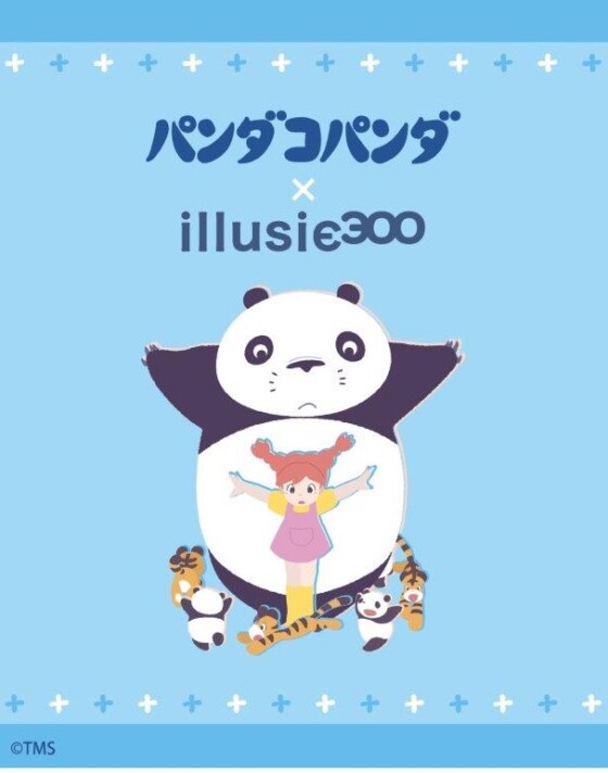 \illusie300×パンダコパンダ　コラボレーションアイテムが新登場🐼✨/