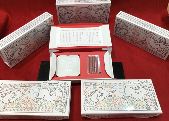 2026年　干支香皿で香初め