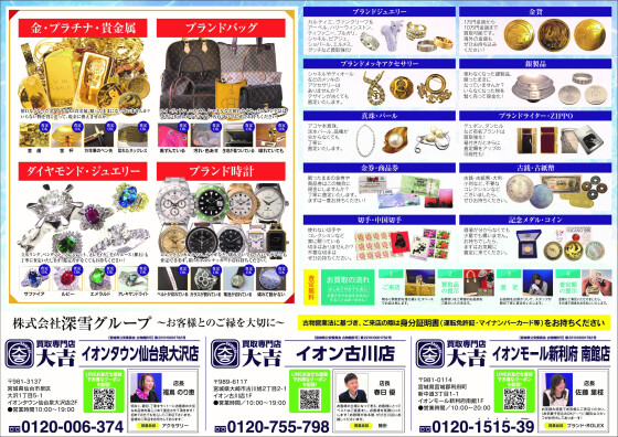 生前遺品整理