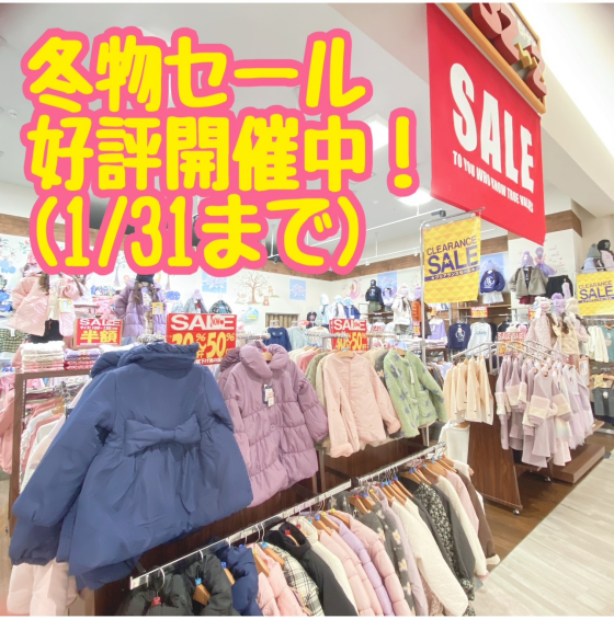 【😺🩷PALHOUSEトレーナー半額😺🩷】