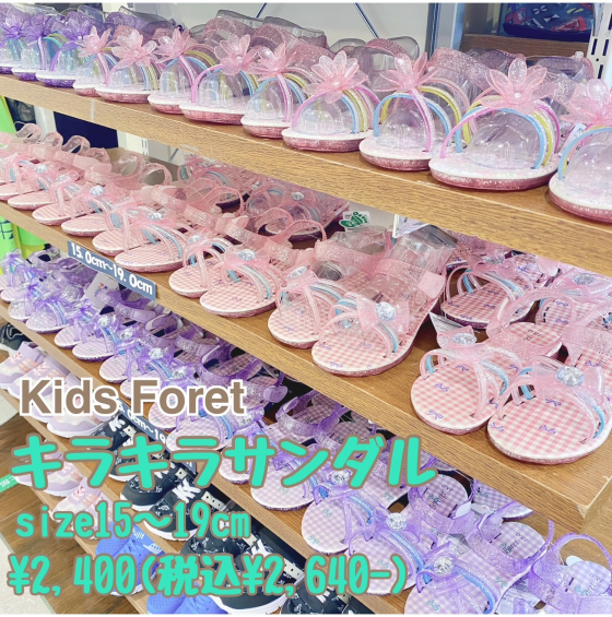 【⛱️☀️水着 販売中☀️⛱️】