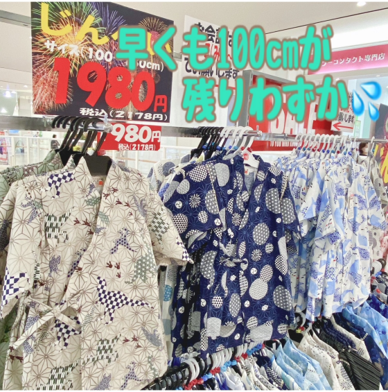 【⛱️☀️水着 販売中☀️⛱️】