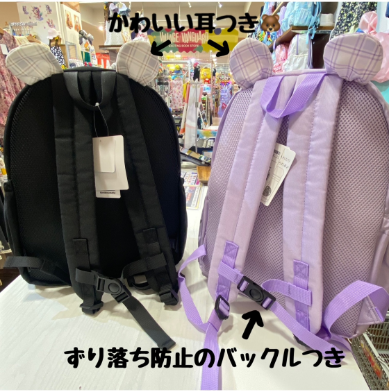 【💜💜推し活リュック入荷💜💜】