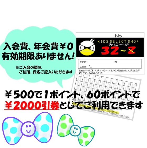 【🌻スタンプ2倍&PayPayスクラッチくじstart🌻】