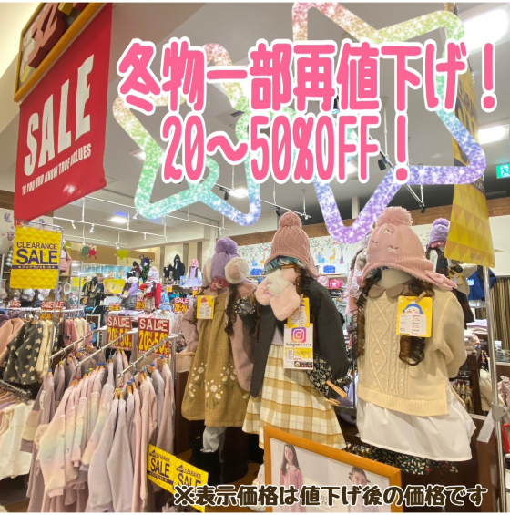 【☃️🉐ジャンプスーツ値下げ🉐☃️】