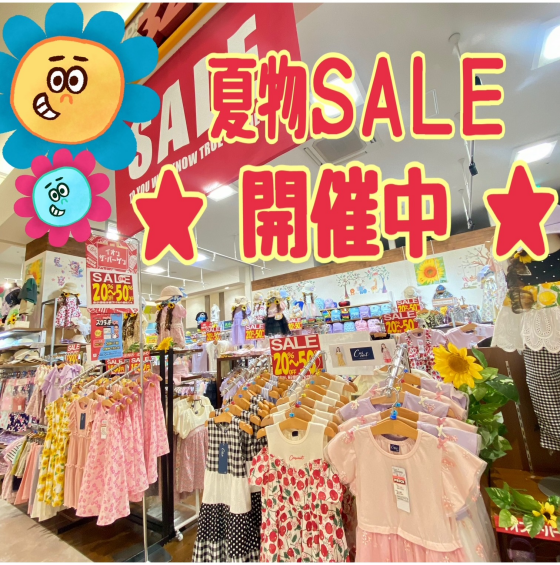 【🌻スタンプ2倍&PayPayスクラッチくじstart🌻】