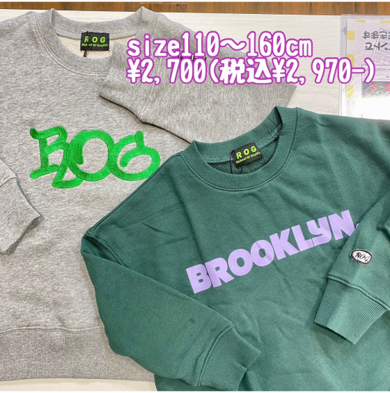 【🐈‍⬛🟠R.O.Gトレーナー入荷🟠🐈‍⬛】