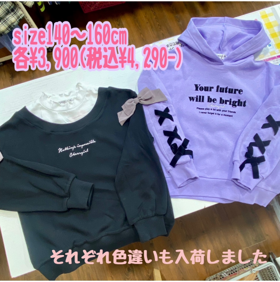 【📣 CHEER❤︎GIRL入荷 📣】