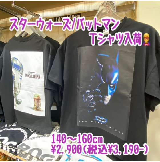 【🦸4/20お客さま感謝デー🦸】