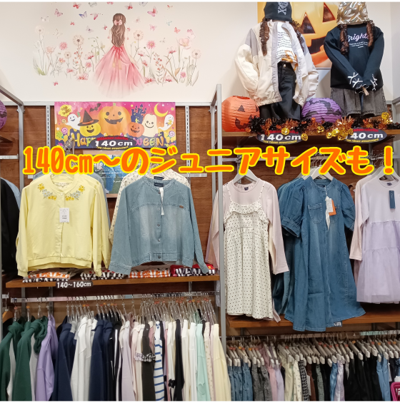 【😆感謝デー&スタンプ2倍😆】