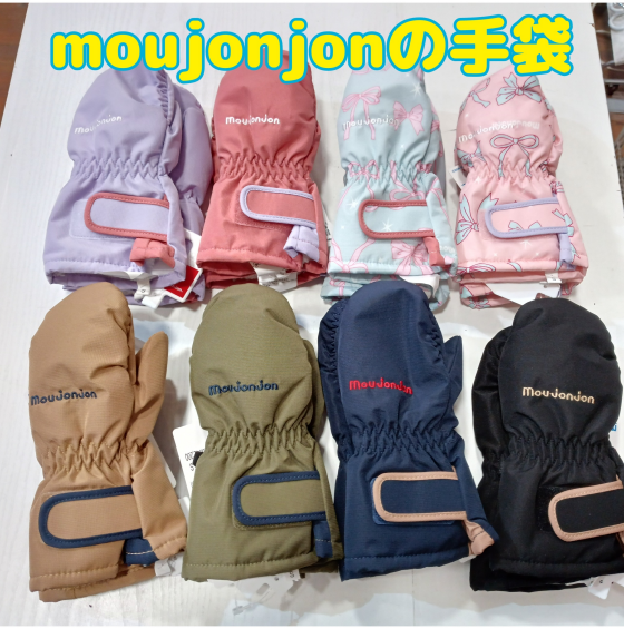 【❄️スノーアイテム入荷しました❄️】
