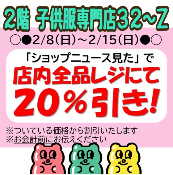 【🤫㊙️シークレットセール㊙️🤫】