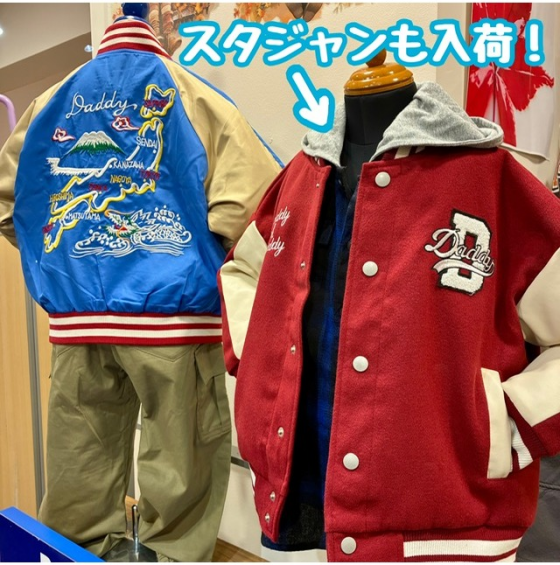 【🗻🐲スカジャン入荷 🐲🗻】