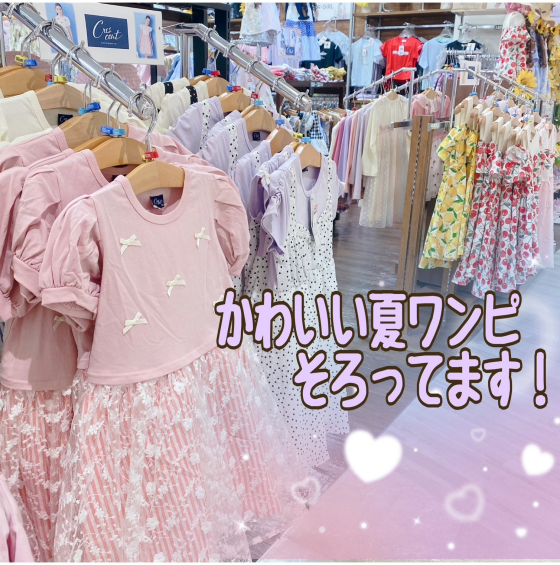 【🎀🟡crescent ワンピ再入荷🟡🎀】
