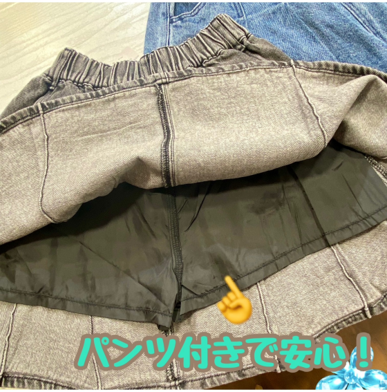 【🌼パンツ付きスカート再入荷🌼】