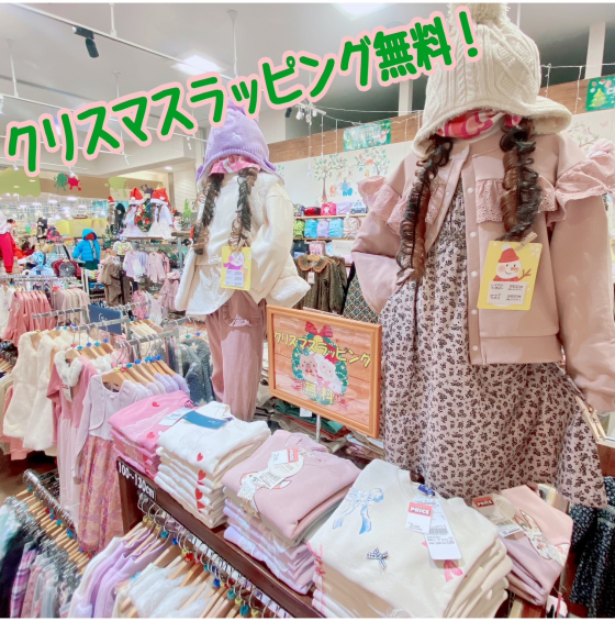 【🌟BLACK FRIDAY🌟店内全品レジにて20%引き‼️】