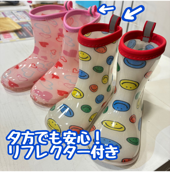 【☔️🐸 長靴あります 🐸☔️】