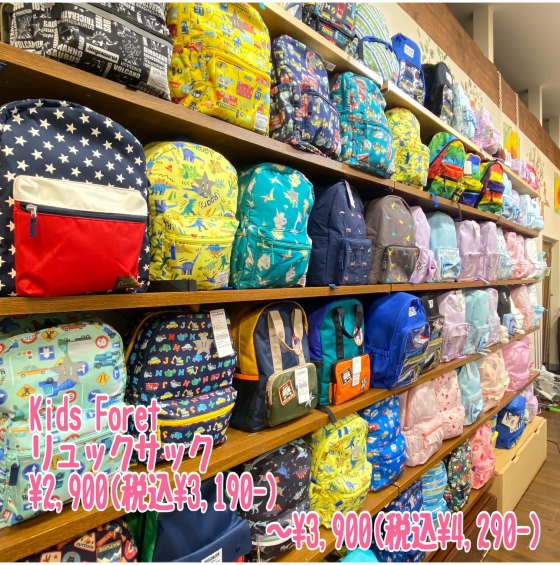  【🌻💚8月も！夏物SALE💚🌻】